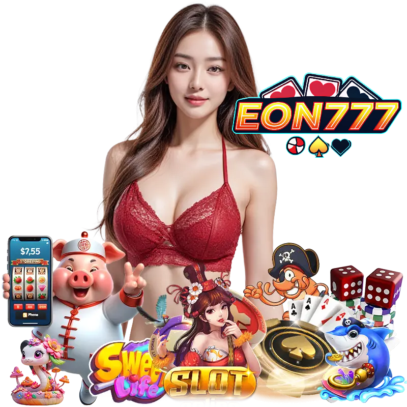 EON777 ทางเข้า