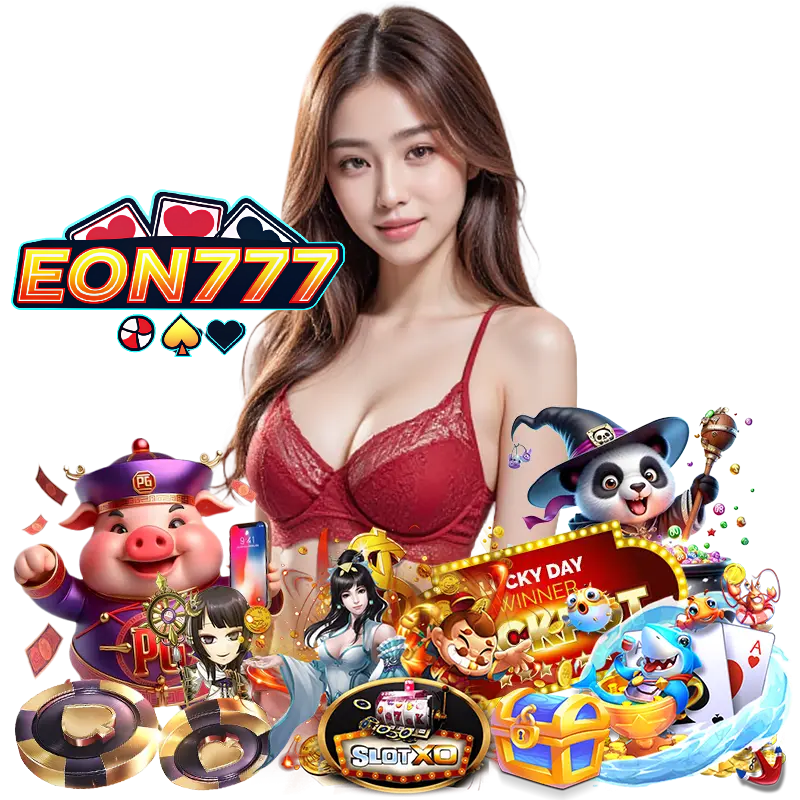 EON777 เว็บตรงมาแรง