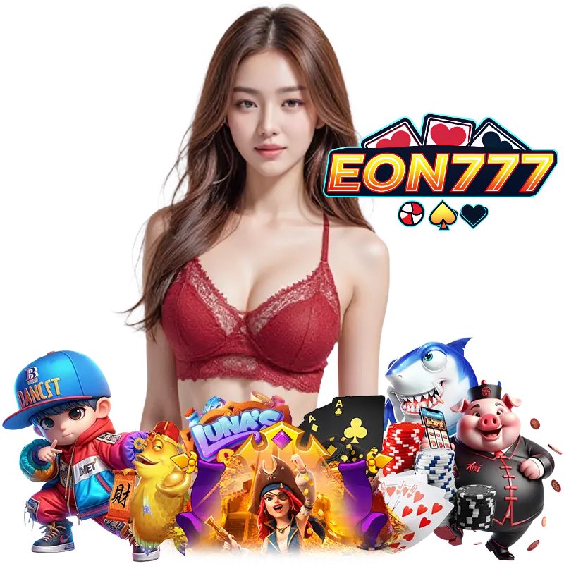 EON777 โค้ดฟรี